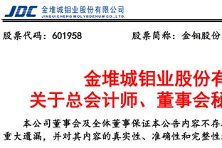 盛哲：北控赛程艰难 急需胜利止血 广东连战北京两队也不轻松